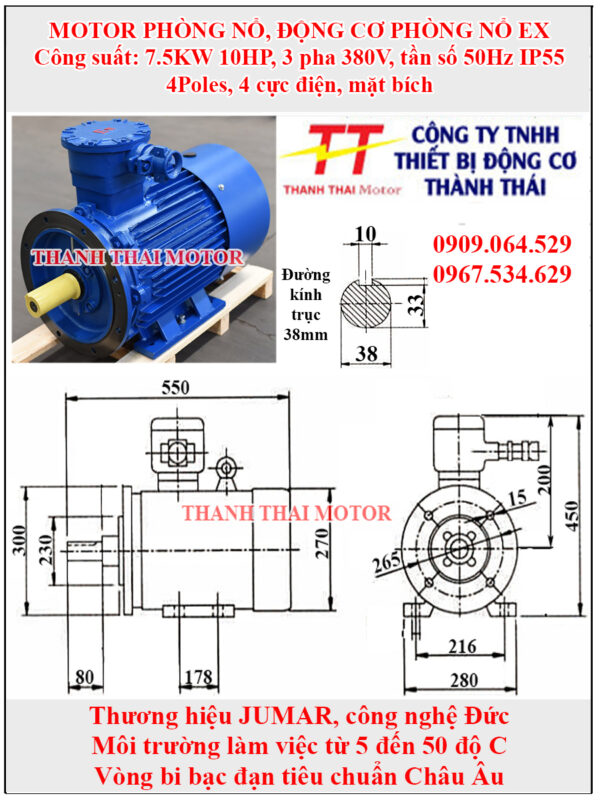 Động cơ phòng nổ 7.5KW 10HP 4Poles mặt bích